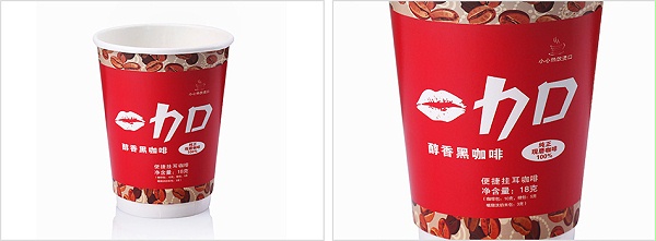 中空咖啡杯001