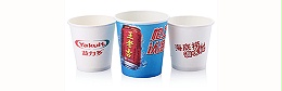 一次性纸杯之隐茶纸杯